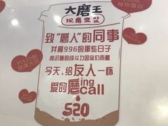 景观位-永和大王(浦东南路店)