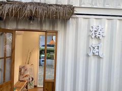-椿风·养身茶饮(吉大店)