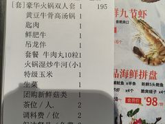 -潮泰牛肉火锅 · 创于1992年(车公庙店)