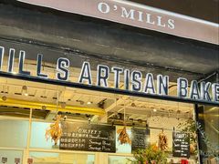 -O'mills Sourdough Bakery&Bistro(永嘉路店)