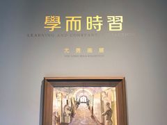-中国艺术研究院油画院