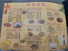 菜单-姥家春饼店(漳州二路店)