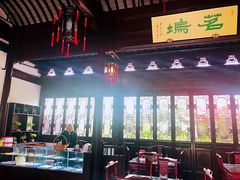 茶室内超可爱的老爷爷-檀园
