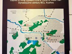 -徐州龟山景区