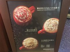 -星巴克(广州中华广场B1层店)