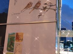 -宝龙艺术中心(七宝宝龙城店)