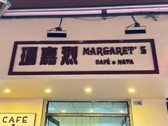 -安德鲁饼店(原店)