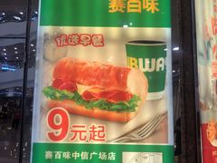 -中信银行(中天购物城店)