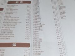 菜单-甜蜜蜜港式茶餐厅(虹梅店)