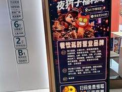 -松雷商业(南岗店)