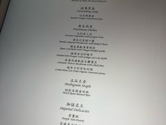 菜单-京兆尹(雍和宫店)