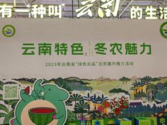 -中国农业博物馆