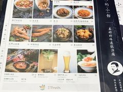 菜单-文叔·湖北名小吃·小龙虾(华强北店)