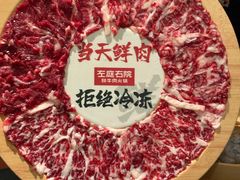 -左庭右院鲜牛肉火锅(苏州园区永旺店)