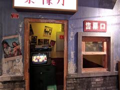 -和平菓局(王府井店)