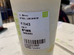 霸气榴莲-奈雪的茶(青岛卓悦里INTOWN店)