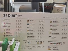 -CHAO'S艾炒酸奶·冰糖葫芦(兰州中心店)
