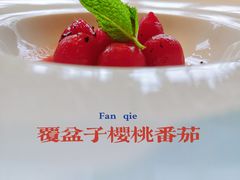 -AZUR聚(香格里拉饭店)