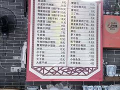 -雪琴面馆富安特色鱼汤面(城中花园店)