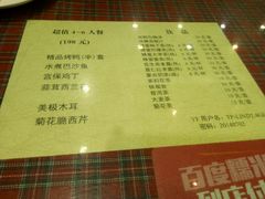 菜单-玉桥餐厅(天坛店)