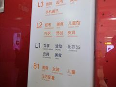 -金逸影城(南湖店)