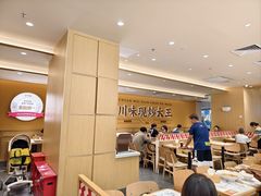 -乡村基·川味现炒大王(熙悦天街店)