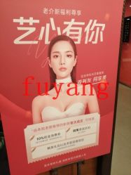 -Yestar杭州艺星医疗美容医院