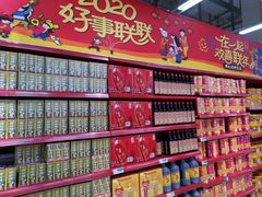 -世纪联华(吴淞店)