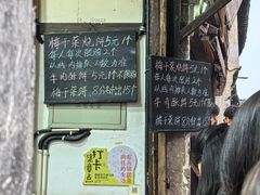 -桥里桥烧饼铺