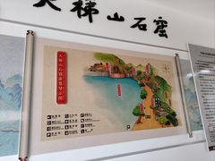 -天梯山石窟