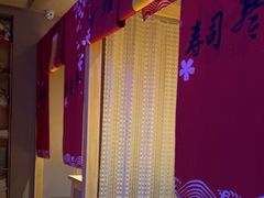 -琴寿司居酒屋(中山广场店)