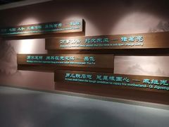 -孙子文化园