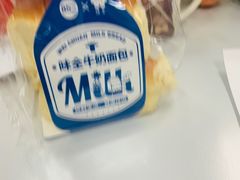 -85度C(上海广元店)