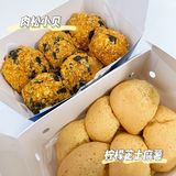 惠州下午茶☕️ | 麻薯届蕾迪家必须拥有姓名！