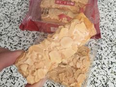 -Caidie Bakery采蝶轩(百越店)