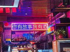-庆峰龙虾烧烤(合肥一店)
