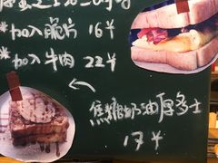 -Al Salam莫的三明治