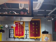 -申记串道(小北一路店)