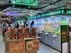 -幻物社(万象天地店)