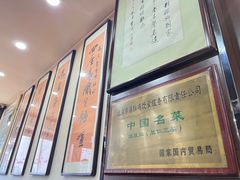 -爆肚冯(廊房二条店)