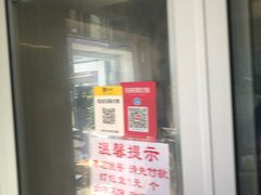 -安徽阜阳卷馍(西单店)
