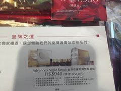 -崇光百货(尖沙咀店)