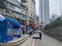 -郑件洋芋饭庄