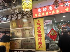 -金杨拉面王小吃面馆·牛三宝面·红烧牛肉粉