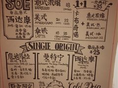 菜单-代数学家algebraist(诚品店)