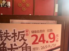 -71号豆汤饭·成都小馆(红牌楼店)