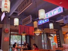 -小杨烤肉(朱雀店)