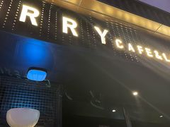 -STARRY CAFE & LOUNGE BAR(高新店)