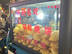 -鼓楼夜市