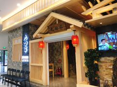 -九田家黑牛烤肉料理(中北镇店)